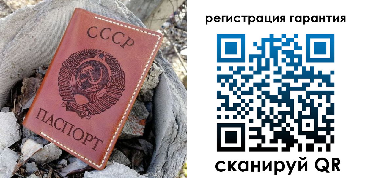 прописка в Оленегорске