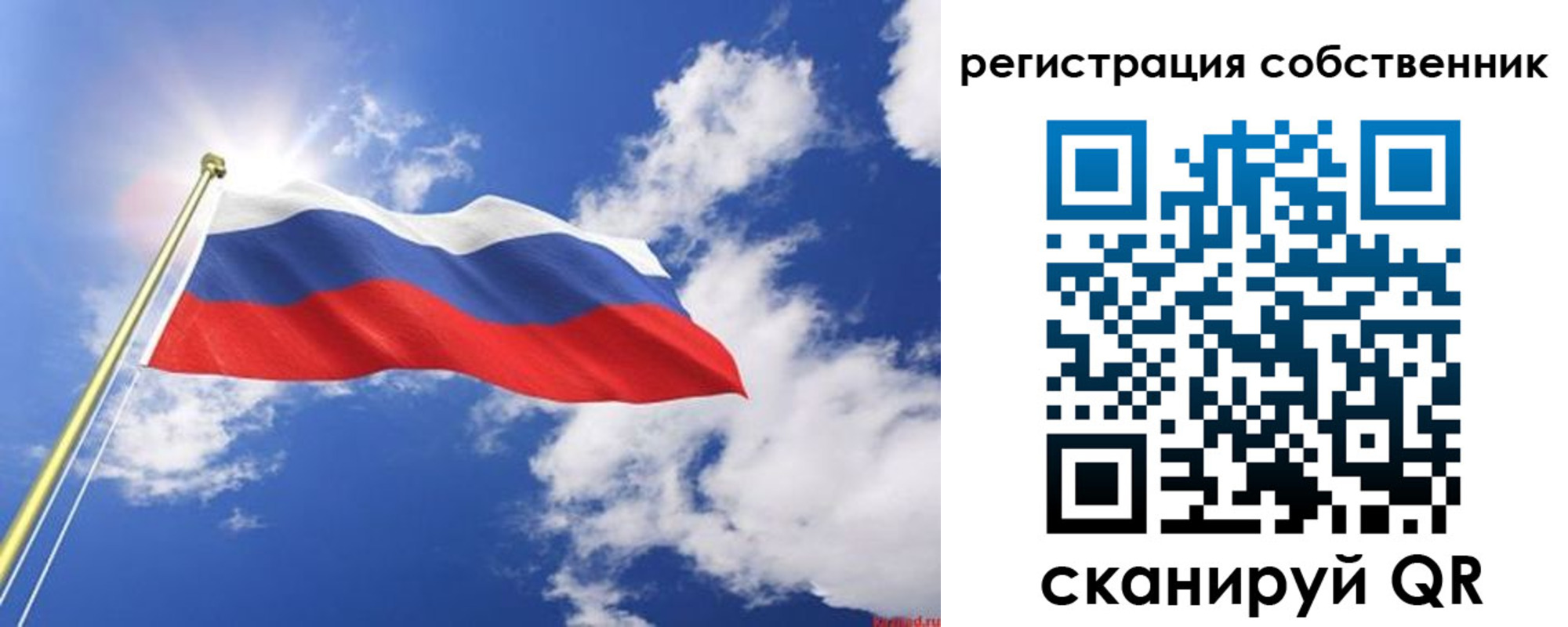 временная регистрация недорого в Оленегорске
