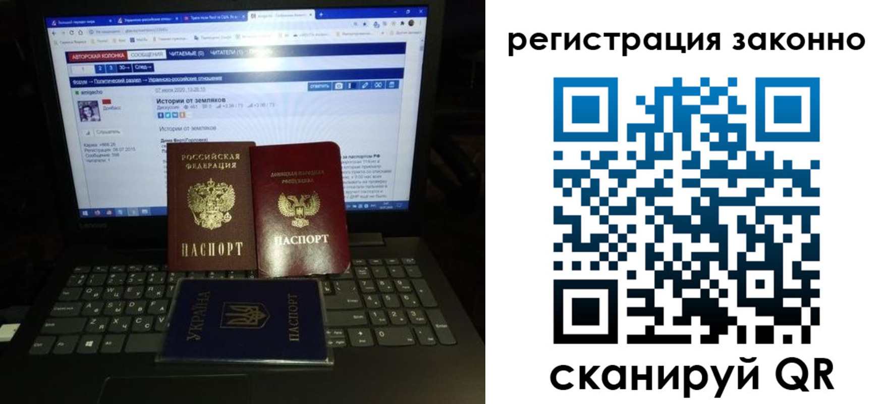 прописка регистрация в Оленегорске